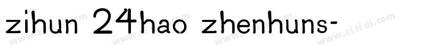 zihun 24hao zhenhuns字体转换